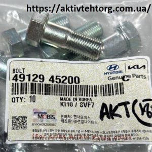 432205H020 Вал первинний M035S5