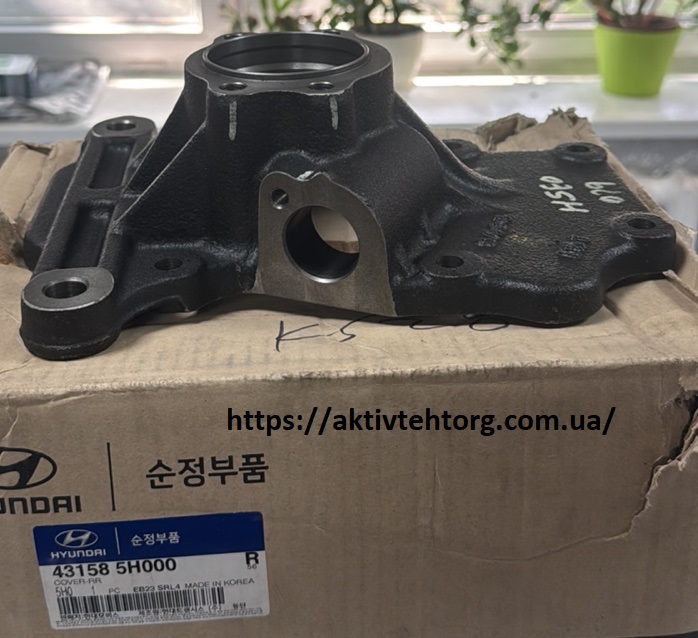431585H000 Кришка задня кпп M035S5 Є2