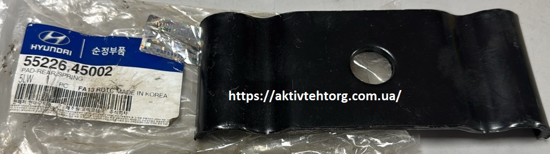 5522645002 Пластина задньої ресори
