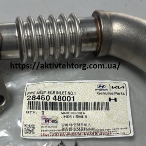 2844648001 Шланг EGR D4GA Є4