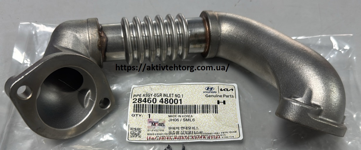 2846048001 Трубка клапана EGR Є4