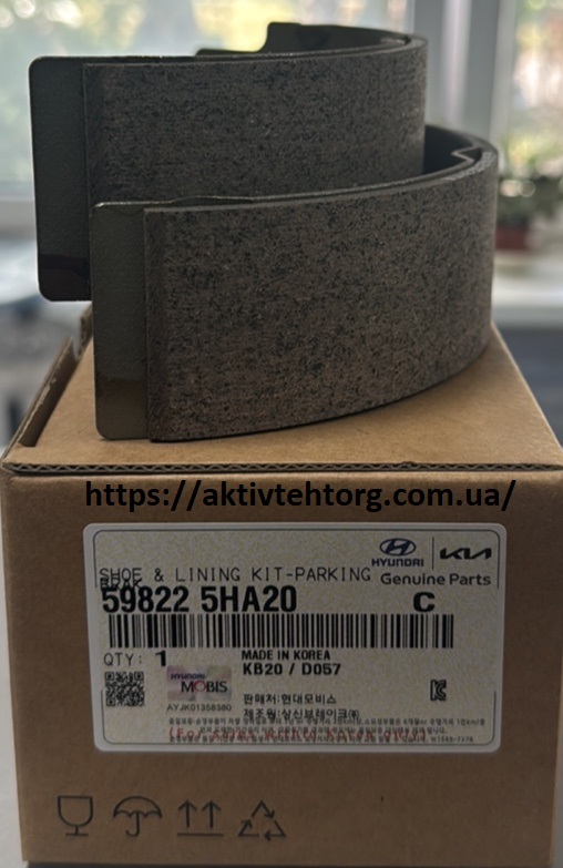 598225HA20 Колодка ручного гальма M035S5 (комплект)
