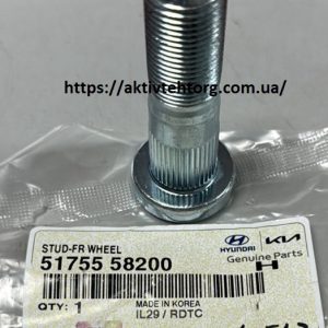 5175059000 Маточина передня H350