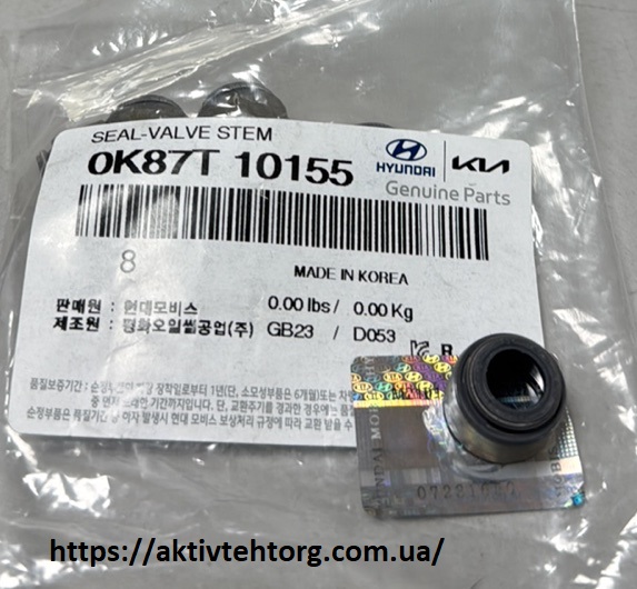 0K87T10155 Сальник клапана D6DA