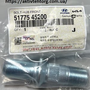 5175059000 Маточина передня H350