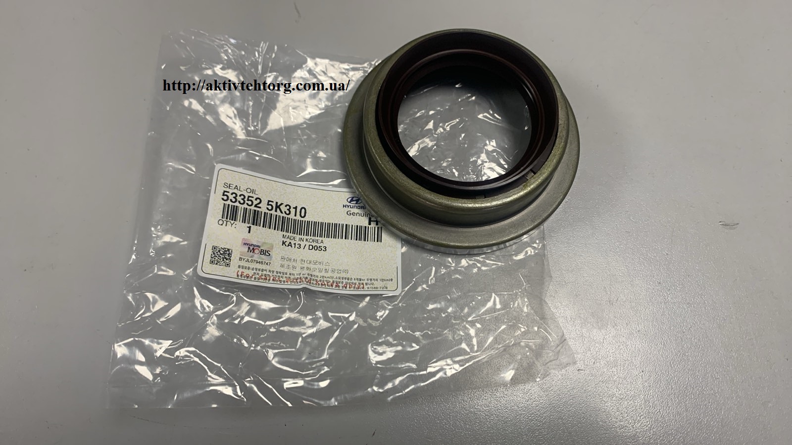 533525K310 Сальник редуктора D4DB/D4DD
